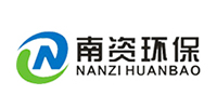 江苏南资环保科技有限公司
